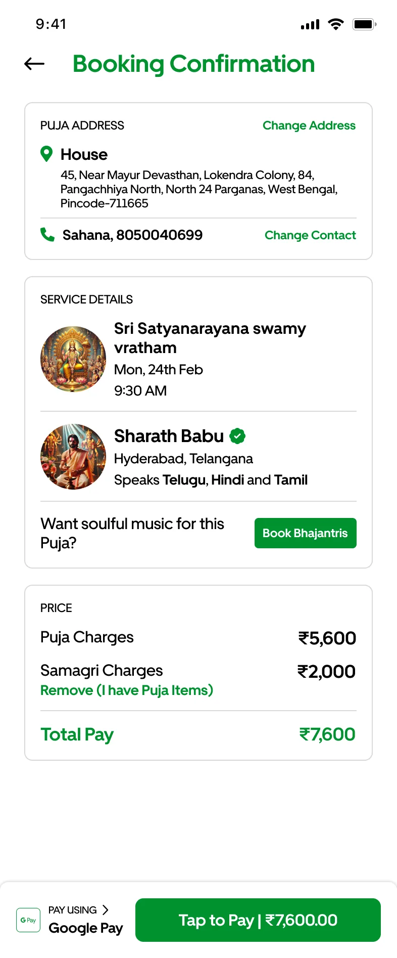 Booking confirmation for a puja with the option to add a bhajan band
